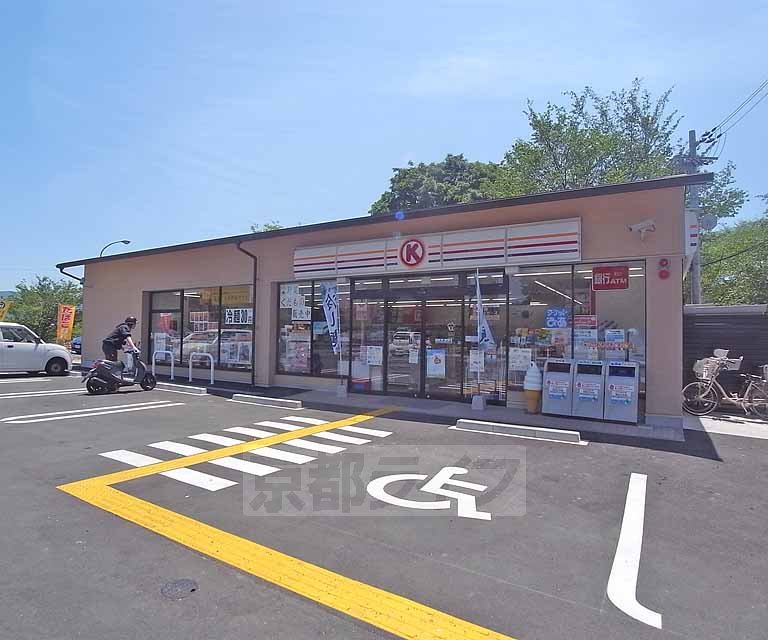Convenience store. Circle K Horikawa Misono Hashiten (convenience store) to 258m