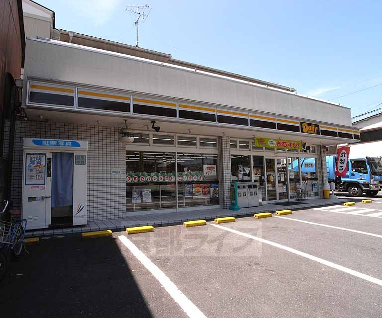 Convenience store. 365m until the Daily Yamazaki Horikawa Imamiya store (convenience store)