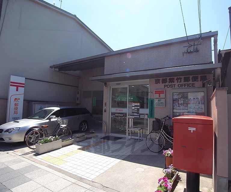 post office. Kyoto Zizhu 200m to the post office (post office)