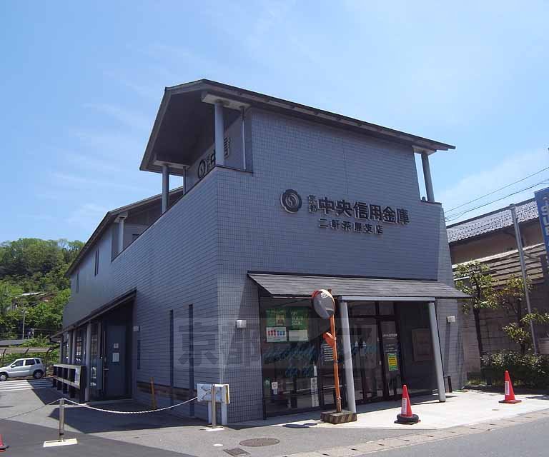 Bank. Kyoto Chuo Shinkin Bank Nikenchaya 821m to the branch (Bank)