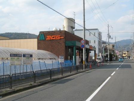 Supermarket. FOOD SHOP MG until Nishigamo shop 2076m