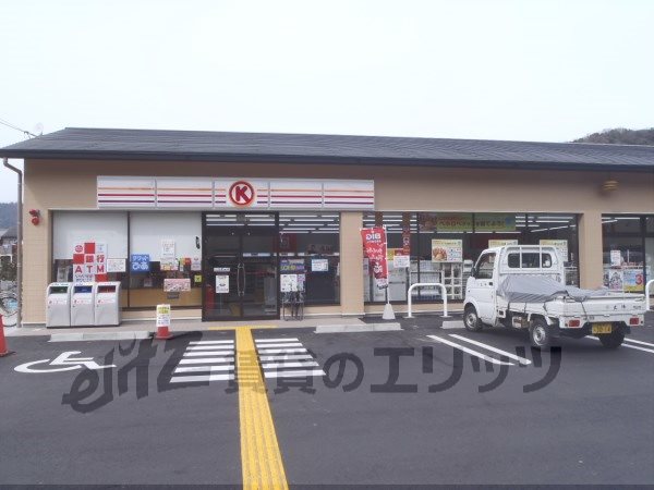 Convenience store. Circle K Kyoto Sangyo Ohmae store (convenience store) to 350m