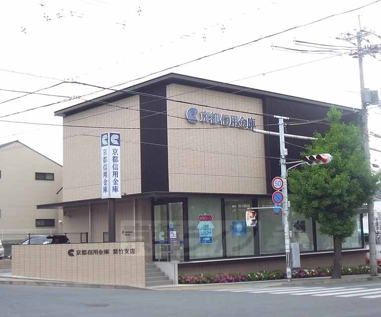 Bank. 300m to Kyoto credit union Zizhu Branch (Bank)