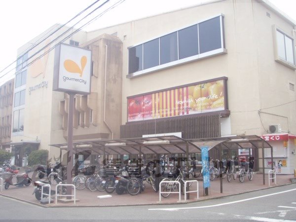 Supermarket. 700m until Gourmet City Kitayama store (Super)