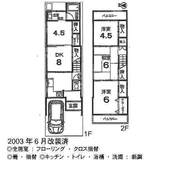 Floor plan. 25,800,000 yen, 4DK, Land area 58.93 sq m , Building area 54.41 sq m