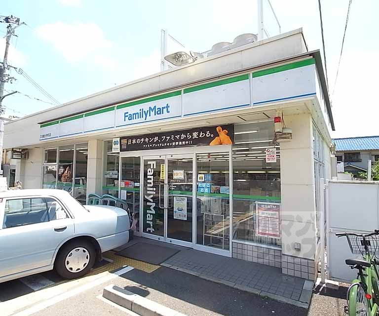 Convenience store. 1200m to FamilyMart Ritsumeikan University before the store (convenience store)