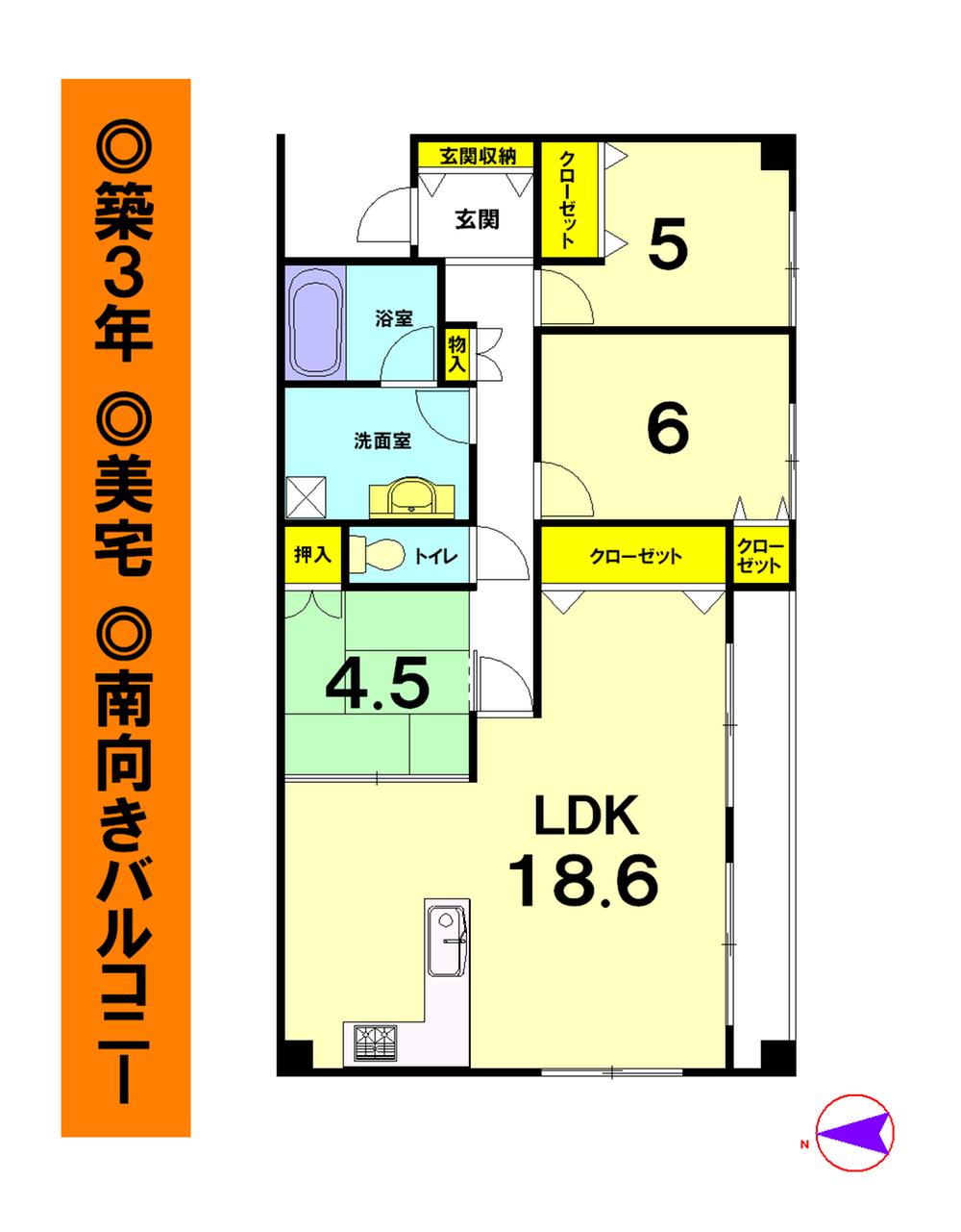 Floor plan. 3LDK, Price 34,800,000 yen, Occupied area 76.51 sq m , Balcony area 11.49 sq m