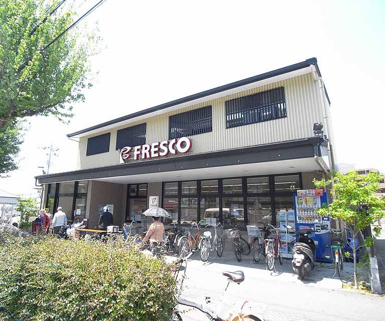 Supermarket. 122m to fresco Kitano Hakubai cho shop (super)