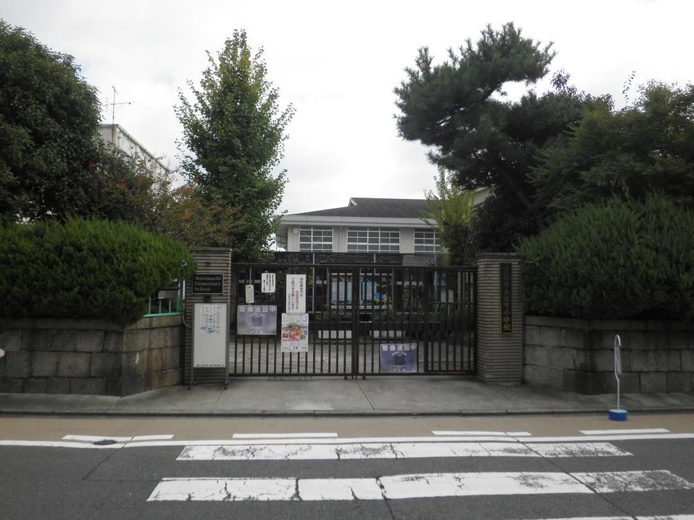 Primary school. 1200m until the Muromachi Elementary School