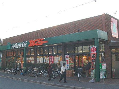 Supermarket. FOOD SHOP MG until Nishigamo shop 1635m