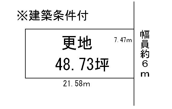 Compartment figure. Land price 33,800,000 yen, Land area 161.12 sq m