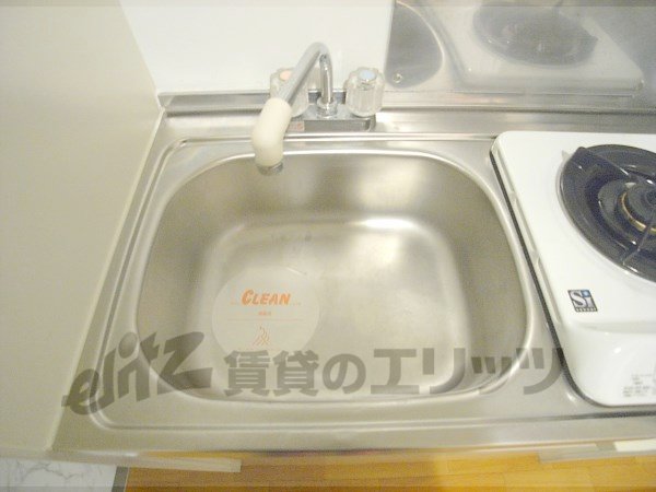 Other Equipment. sink