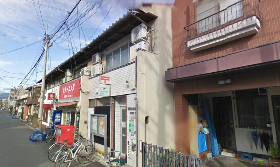 post office. Kyoto Koyamanakamizo 225m to the post office