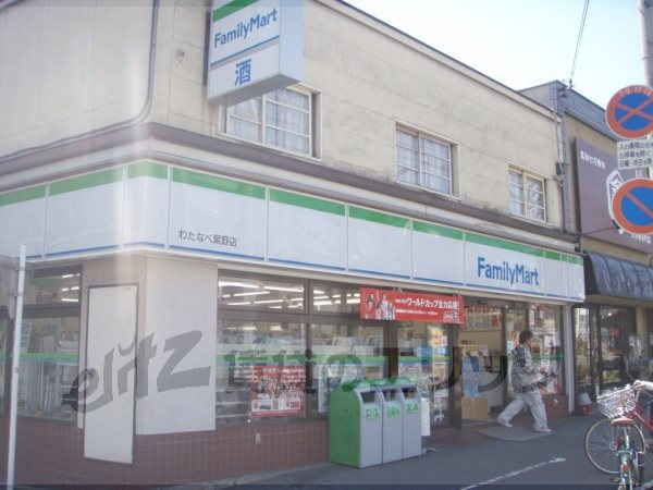 Convenience store. FamilyMart Watanabe Murasakino up (convenience store) 200m