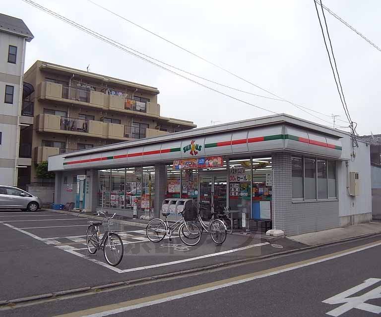 Convenience store. 20m until Thanksgiving Kyoto North post office before store (convenience store)