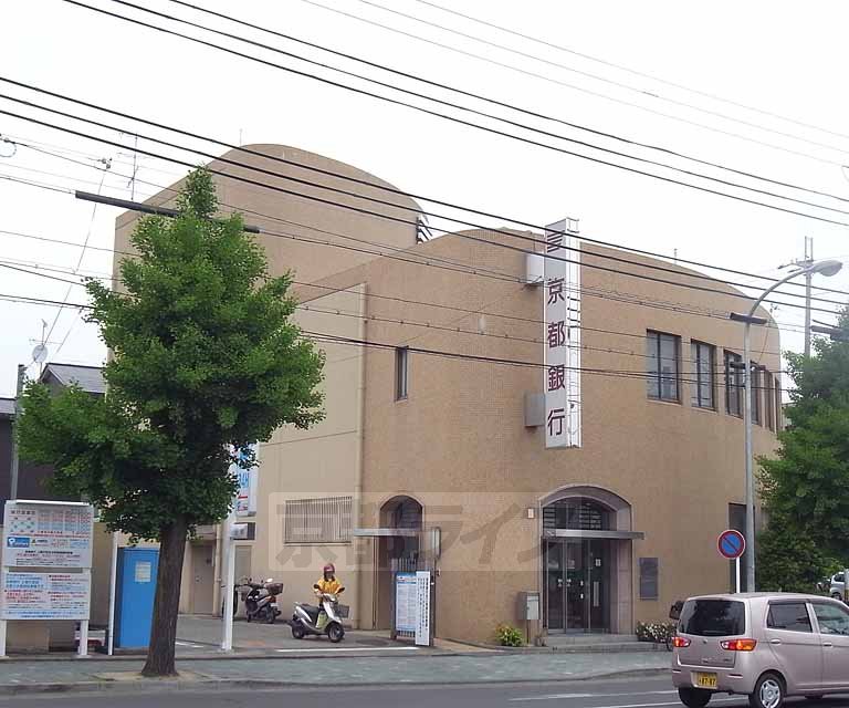 Bank. Bank of Kyoto Kamihorikawa 100m to the branch (Bank)