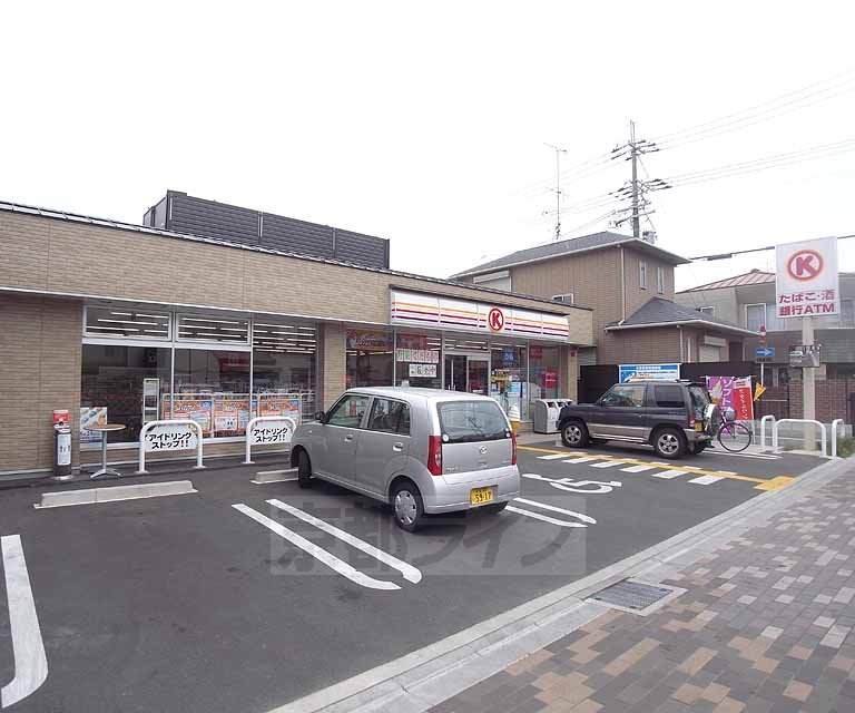 Convenience store. 162m to Circle K Koyama Shinmachidori store (convenience store)