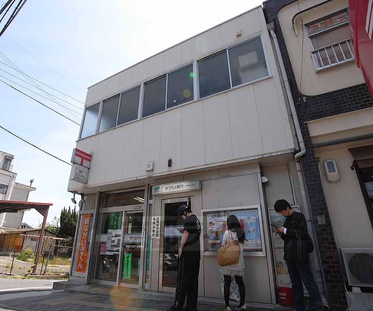 post office. 407m to Kyoto Kitaooji Senbon post office (post office)