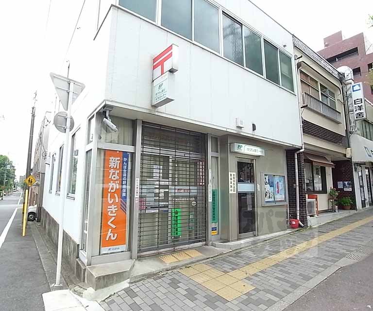 post office. 410m to Kyoto Kitaooji Senbon post office (post office)