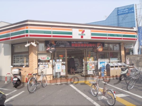 Convenience store. Seven-Eleven Kitaooji Horikawa Kyoto until the (convenience store) 550m