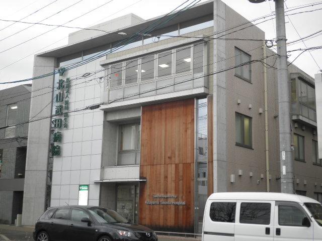 Hospital. 1399m until the medical corporation Zaidankoseikai Kitayama Takeda hospital