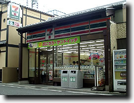 Convenience store. 387m to Seven-Eleven Kamigamosakakida the town store (convenience store)