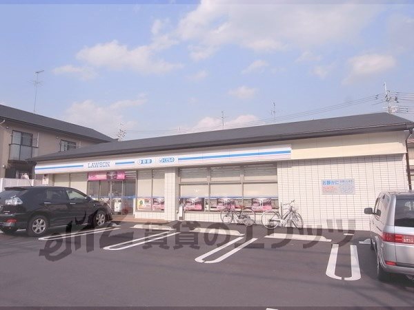 Convenience store. 300m until Lawson Kyoto imperator store (convenience store)