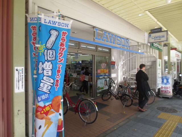 Convenience store. 482m until Lawson Karasuma Kitaooji store (convenience store)