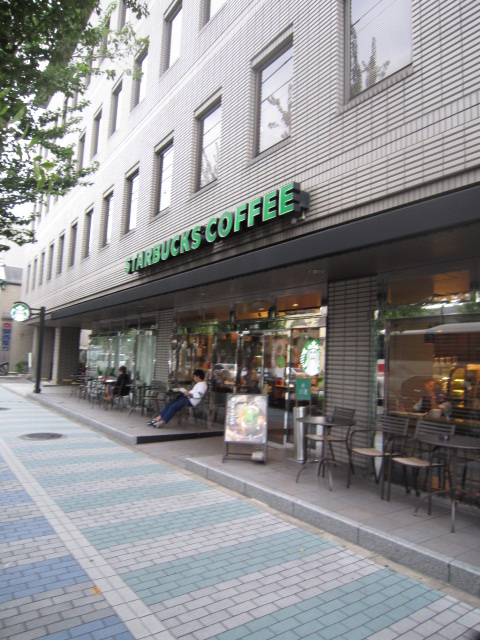 restaurant. Starbucks coffee Kitaooji Kansai Electric Power building store up to (restaurant) 365m