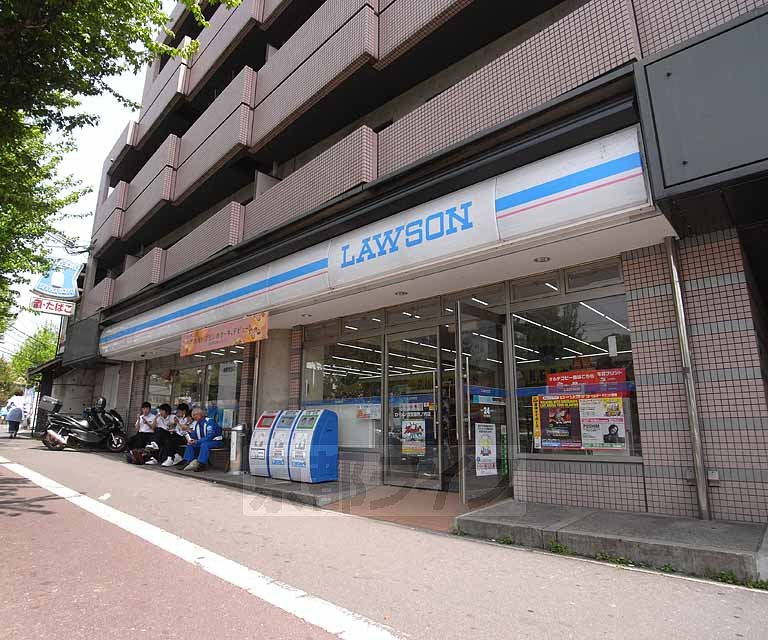Convenience store. 255m until Lawson Kinugasagoshonouchi store (convenience store)