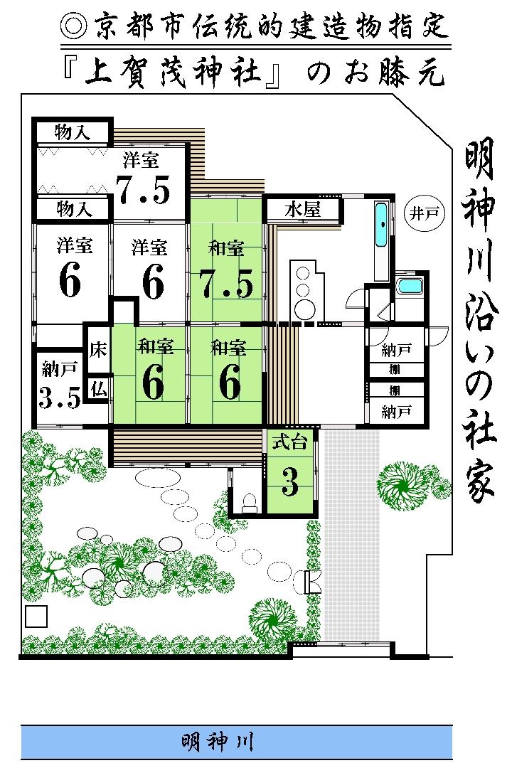 Floor plan. 160 million yen, 7K + S (storeroom), Land area 456.57 sq m , Building area 166.52 sq m