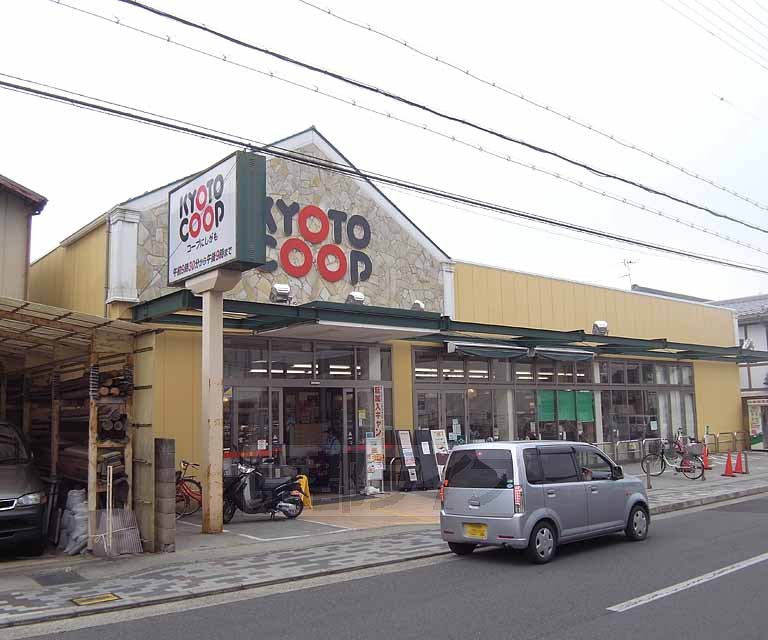 Supermarket. 160m until the KYOTO COOP (super)
