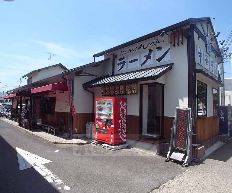 restaurant. Gold-chan ramen Kitayama store until the (restaurant) 213m