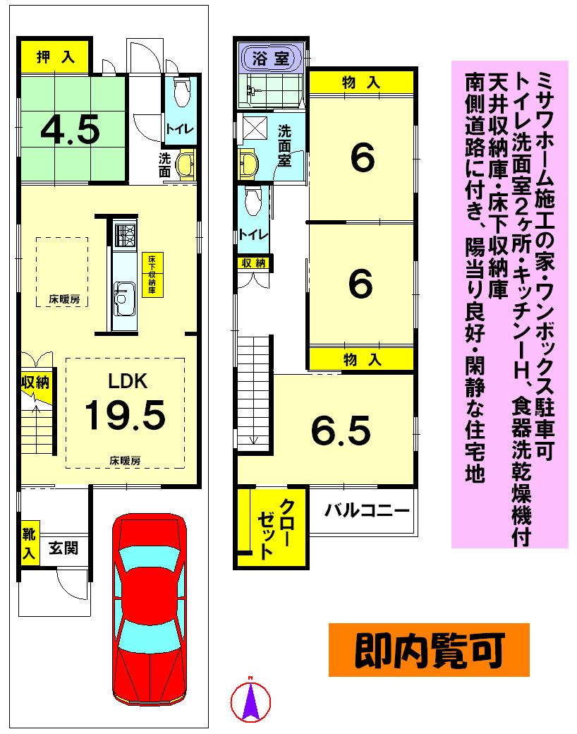 Floor plan. 36,900,000 yen, 4LDK, Land area 90.82 sq m , Building area 102.26 sq m