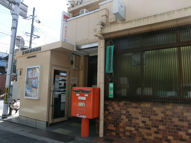post office. 1212m to Kyoto Kukino post office (post office)