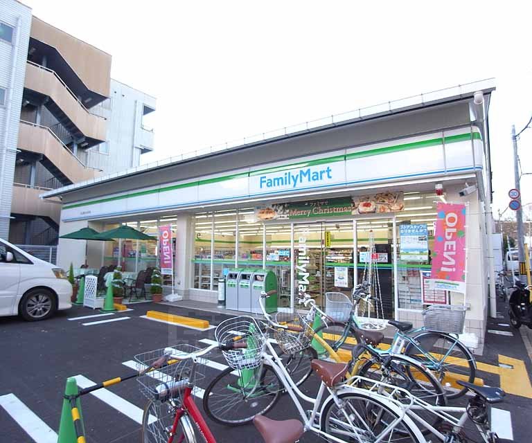 Convenience store. FamilyMart Kitayama through Koyama Motomachi store (convenience store) to 400m