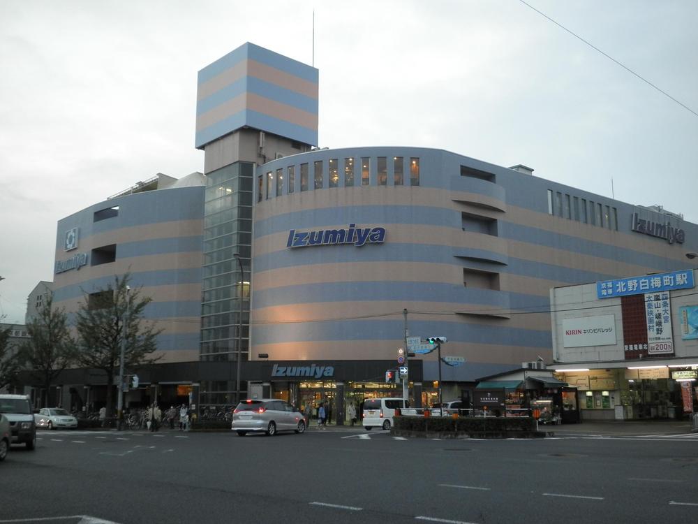 Supermarket. Izumiya Hakubai the town to shop 609m