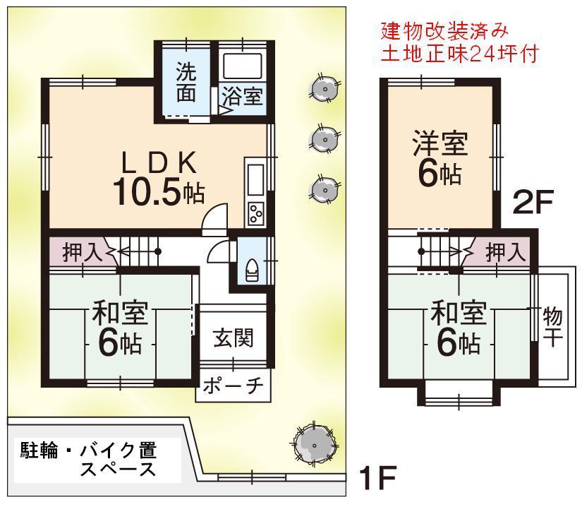 Floor plan. 16,900,000 yen, 3LDK, Land area 80.19 sq m , Building area 64.62 sq m