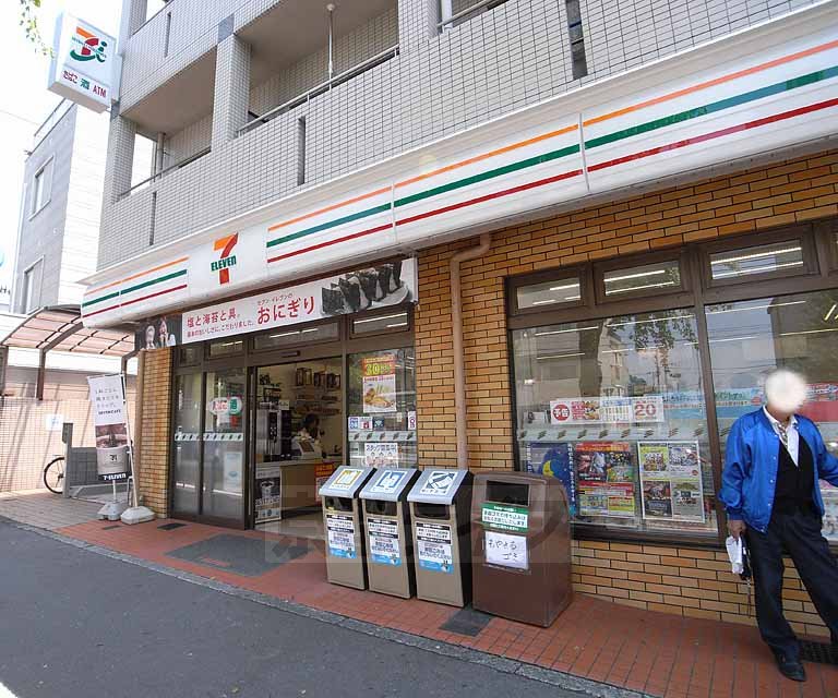 Convenience store. Seven-Eleven Kyoto Hiranomiyamoto the town store (convenience store) to 245m