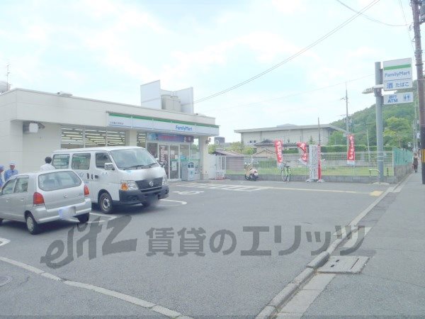 Convenience store. FamilyMart Ritsumeikan University before 2600m up (convenience store)