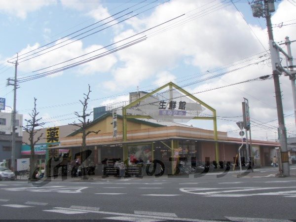 Supermarket. 2430m until fresh Museum Kinugasa store (Super)