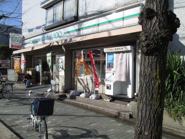 Convenience store. Until STORE100 Murasakinosendo shop 288m
