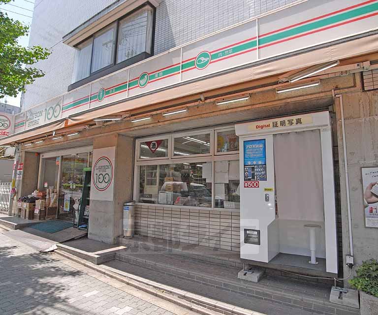 Convenience store. 10m until the Lawson Store 100 Murasakinosendo store (convenience store)