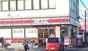 Convenience store. 875m to poplar Kyoto Minami Inter store