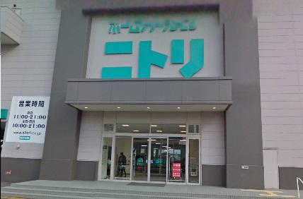 Home center. 706m to Nitori Kyoto Minami Inter store