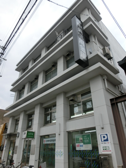 Bank. Kyoto Chuo Shinkin Bank Kujo 128m to the branch (Bank)