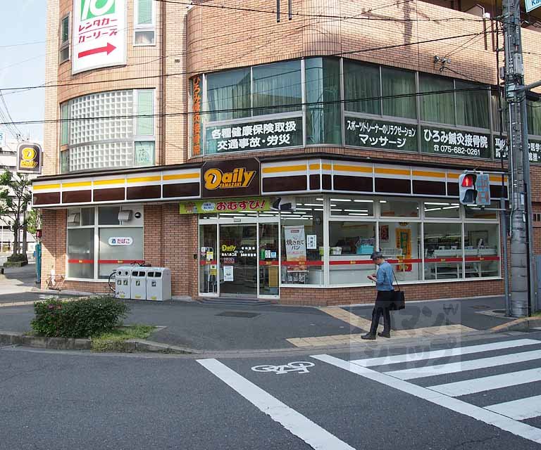 Convenience store. Daily Yamazaki Karasuma Hachijo mouth store up (convenience store) 355m