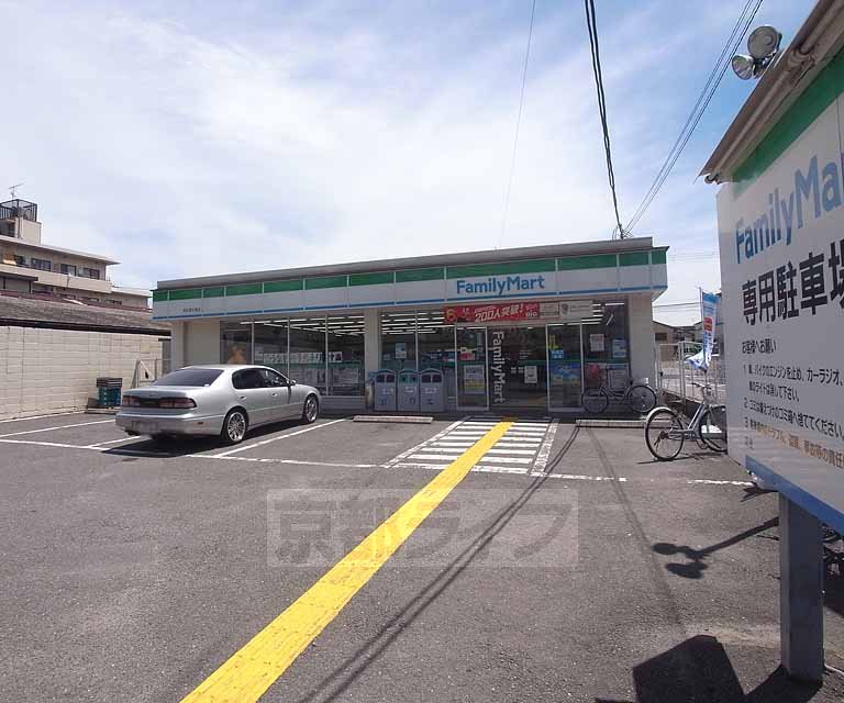 Convenience store. FamilyMart Nishioji Shichijo store up (convenience store) 465m