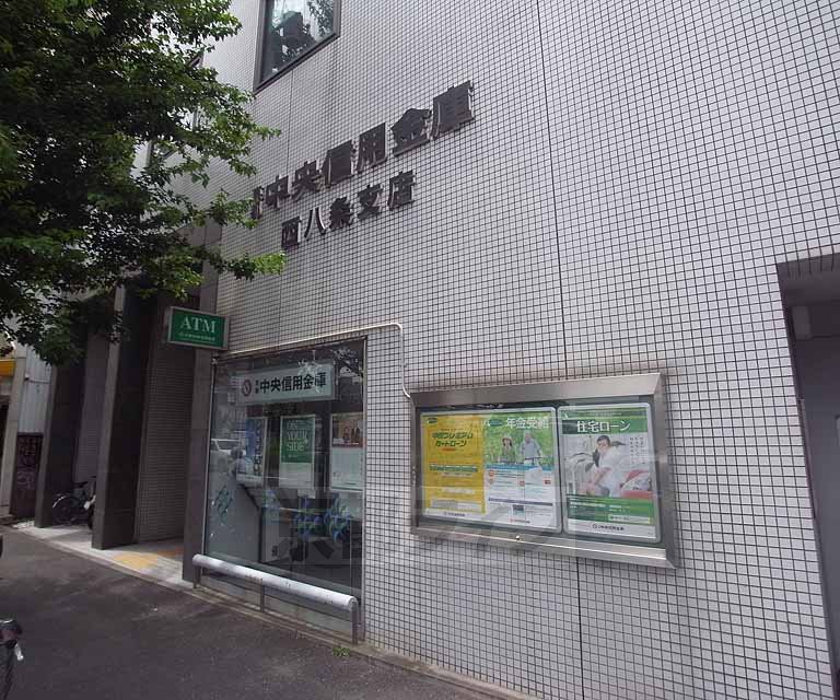 Bank. Kyoto Chuo Shinkin Bank Nishihachijo 520m to the branch (Bank)