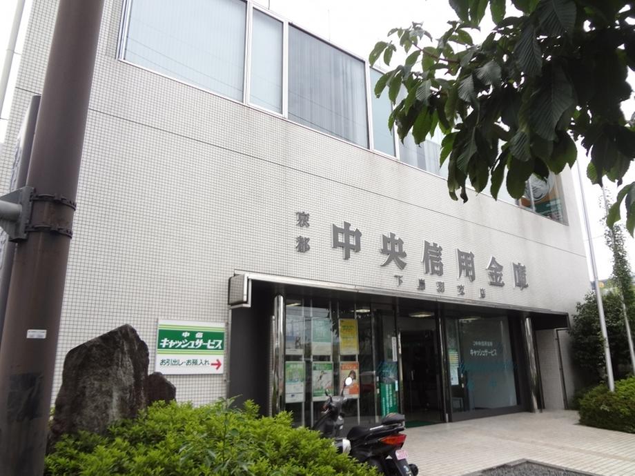 Bank. Kyoto Chuo Shinkin Bank 2082m to the bottom Toba Branch